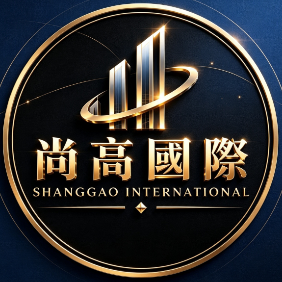 Shanggao International Logo
